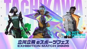 立川立飛eスポーツフェス2026が12月26日開催へ　VALORANT採用
