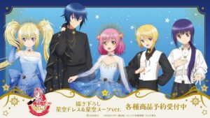 アルマビアンカ、TVアニメ『しゅごキャラ！』商品11種の受注を開始