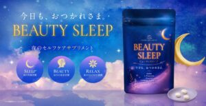 イゾラ、夜のサプリBEAUTY SLEEPを2026年10月26日に発売へ