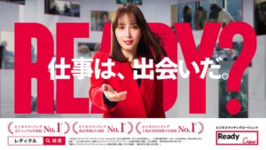 ohpner、フロンティアのレディクルタクシーCM放映を担当 全国36都道府県で開始へ