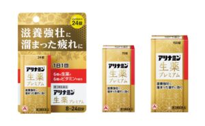 アリナミン製薬 アリナミンⓇ生薬プレミアムを2026年10月26日に発売へ