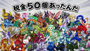 AssIst税理士事務所が税金をテーマにした楽曲とMVを公開 全50種をキャラ化