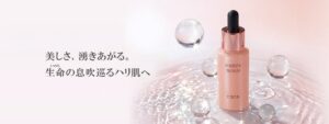 シーボン 美容液シーボン エナライズセラムを2026年11月1日に数量限定発売へ