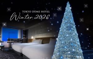 東京ドームホテル、冬限定カクテルやイルミ連動の宿泊プランを販売へ
