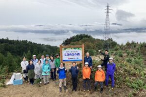 理研ビタミンが岩手県陸前高田市で森林保全活動を実施 ときめきの森で看板除幕式