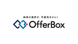 i-plugのOfferBox、新タグライン納得の選択が、可能性をひらくを策定