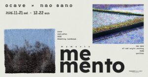 佐野直とocaveによる二人展memento 福岡で2026年11月開催へ