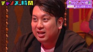 チャンスの時間でジャンボたかおが結婚に言及 や団本間は給料明細公開