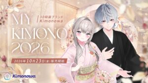 VRChat向け3D和装Kimonowa、秋の新作着物を発売