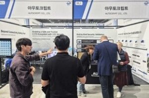 オートクリプト、第32回ITS世界会議江陵でモビリティ向けセキュリティ技術を展示