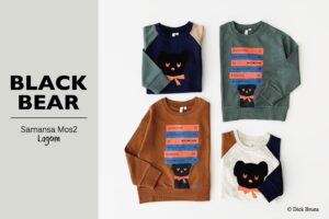 Samansa Mos2 Lagomがブラック・ベアとのコラボトレーナー2型を発売