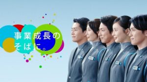 パーソルキャリアのHiPro、新CM事業成長のそばに篇の展開を開始
