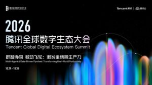 マイネットCTOの堀越裕樹氏、Tencentのグローバルサミットに登壇へ