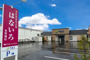 株式会社ベルコが葬祭会館26会館を家族葬専用式場はないろへ順次名称変更