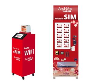 AnyFone JAPAN、羽田空港第2ターミナルにeSIM販売機などを設置