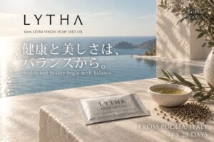 Molfo、個包装ヘンプシードオイルを2026年10月26日より先行販売へ