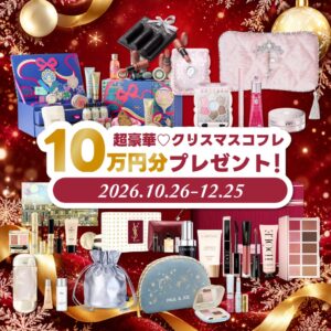 Nailie Beauty、総額10万円分のコフレが当たるキャンペーンを2026年に開催へ