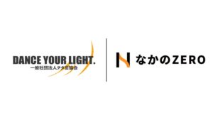 ヲタ芸甲子園2027が2027年11月14日になかのZERO 小ホールで開催へ