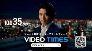 ベクトル、ショート動画基盤VIDEO TIMES提供へ