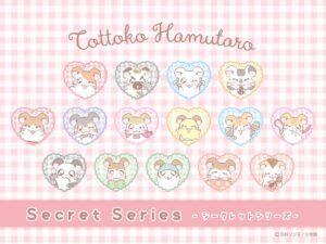 粧美堂、とっとこハム太郎のシークレットコスメ＆雑貨シリーズを発売