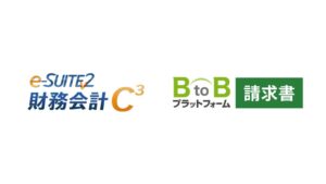 インフォマートとジーシーシー、請求書と自治体向け財務会計システムを連携へ
