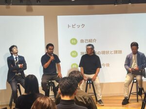 豊橋市がアグリテックコンテスト事前イベントを都内で開催 48名が参加