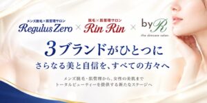 リンリンのFY26全体売上が前年比プラス、肌管理部門は前年比270％