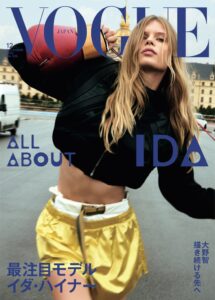 大野智が初登場するVOGUE JAPAN 12月号が10月30日に発売へ