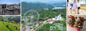 さがみ湖 MORI MORIでMORI MORIオータムフェスタ2026開催へ