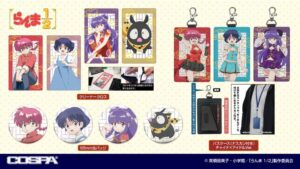 TVアニメ らんま1/2の新作グッズがコスパから2027年1月下旬に発売へ