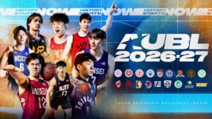 AUBLが初のホーム&アウェイ方式となる2026-27シーズンを11月開催へ