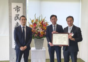 アクティオの三重いなべテクノパーク統括工場、いなべ市の市民表彰を受賞