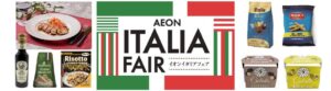 イオン、全国約３,７００店舗でイオンイタリアフェアを１０月３０日から開催へ