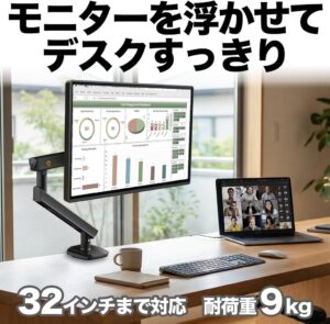 株式会社リンクエッジ、モニターアームNB ERGONOMIC A5を本格展開