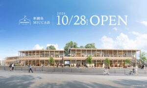 デコルテ、新綱島MICCAにHAPISTAを2026年10月28日オープンへ