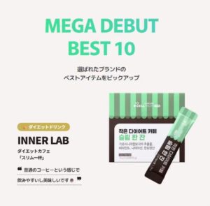 INNERLABがQoo10 Japanサプリメント・ダイエットで1位