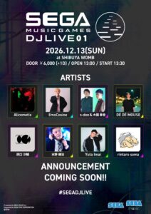 セガ・ミュージック、新DJイベントシリーズ第1回を2026年12月に開催へ