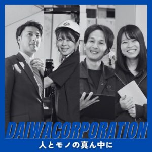 ダイワコーポレーション、グロース就活DXPO‘26【秋】に出展へ