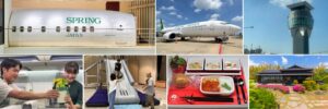 成田空港とスプリング・ジャパンの特別バスツアーが10月26日に発売へ
