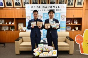 泉大津市と株式会社MiLが包括連携協定を締結