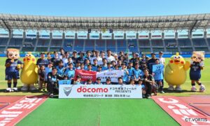 ドコモと徳島ヴォルティスがポカリスエットスタジアムで特別体験イベント開催