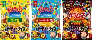 湖池屋、約3倍サイズの大袋ポテトチップス3品を2026年10月26日に発売へ