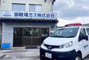 御殿場ガス、全約4,600戸にスマートメーター導入へ 2028年末の完了目指す