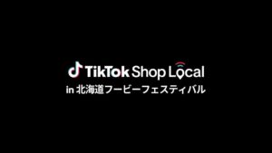 TikTok Shop Local第3弾を札幌で11月7日・8日に開催へ