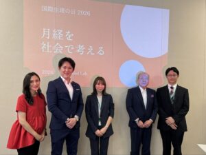 mederi、日本初となる月経ミュージアム構想を発表 議員や医師らと議論