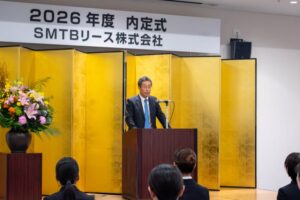 SMTBリースが2027年4月入社予定の内定式を開催 社名変更と同日に