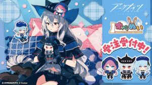 アークナイツのぬいぐるみオペぬい第5弾があみあみで予約受付中