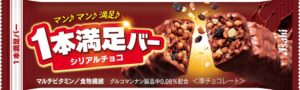 アサヒグループ食品 草彅剛出演の１本満足バー新CMを10月26日放映へ