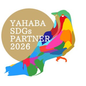 矢巾町がサステナブルアワード2026を開催へ　岩手銀行らと連携