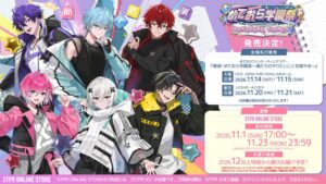 めておら、初ファンミの公式グッズを11月1日発売へ　ハロウィン新曲MVも公開